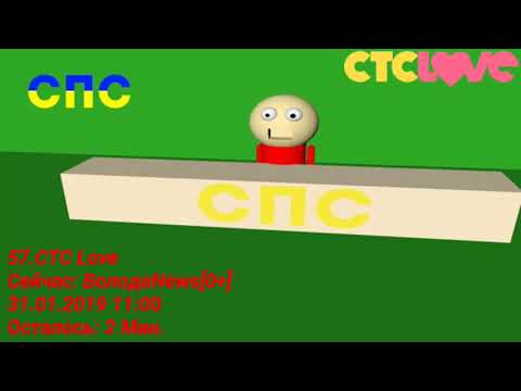 Видео: Переключение Каналов г. Евгеньевск (31.01.2019, 11:00) 6 Часть