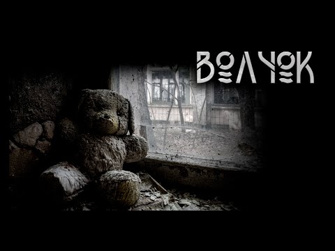 Видео: Волчок. Автор-Игорь Шанин. Мистическая история. ИсторииТО