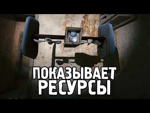 Видео: Этот Дрон Ищет Хабар - STALKER Пробуждение 2055 #7