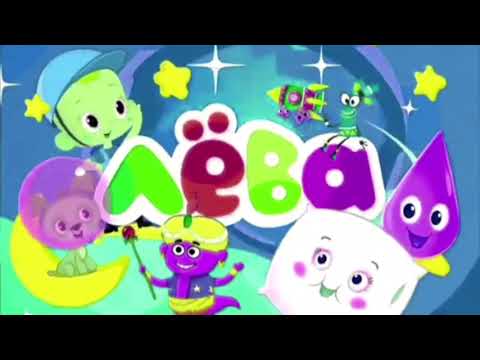 Видео: Заставка телеканала Лёва с эффектами. TV channel Lyova intro with effects.