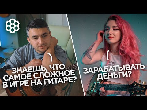Видео: РЕАКЦИЯ Гитаристов на Фингерстайл ГИТАРИСТА в ЧАТ РУЛЕТКЕ | Ильяс Бекиров
