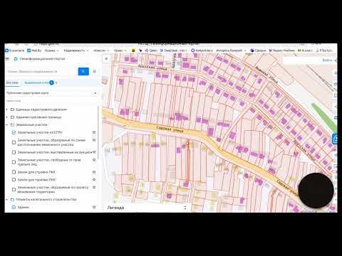 Видео: Некоторые приёмы при анализе рынка земельных участков — В.А. Шогин 2025-10-11