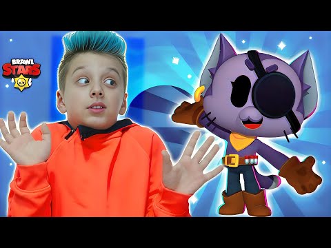 Видео: АРТУР и ДАВИД играют в БРАВЛ СТАРС. Новый скин Кита