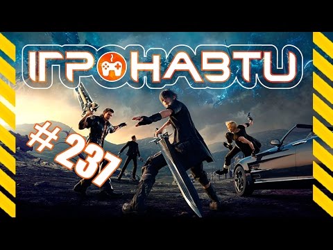 Видео: Ігронавти на QTV 237-й випуск!
