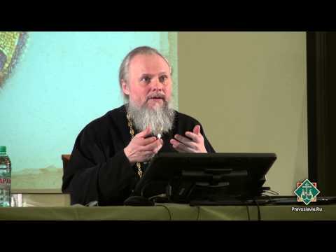 Видео: Лекция 25. Искупление. Ответы на вопросы