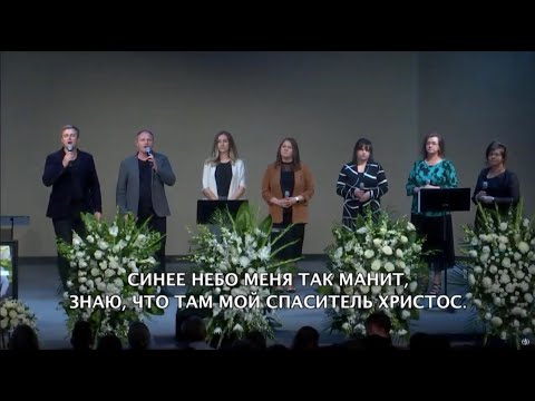 Видео: Синее небо меня так манит