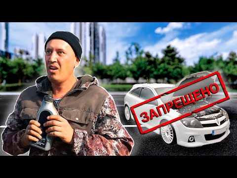 Видео: Если запретят ремонт авто