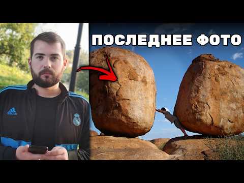 Видео: 5 Самых УЖАСАЮЩИХ Смертей Туристов за Границей... (Часть 2)