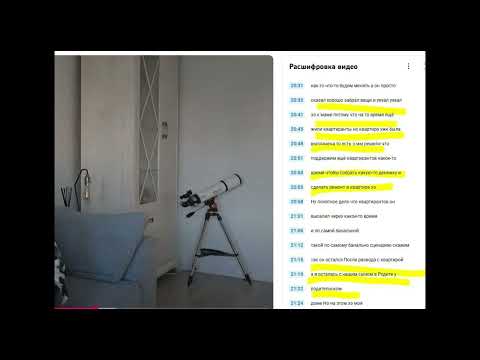 Видео: Что не сходится в историях у «Собеседница. Британия изнутри»