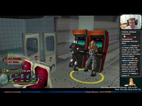 Видео: Все Игры на Xbox Челлендж #609 🏆 — The Urbz Sims in the City