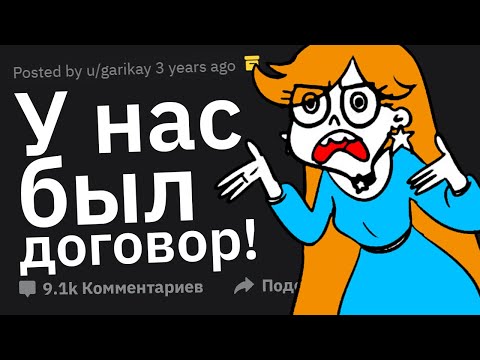 Видео: «Не Выйдешь Замуж до 30 — Женимся Друг На Друге» Договоры Между Друзьями