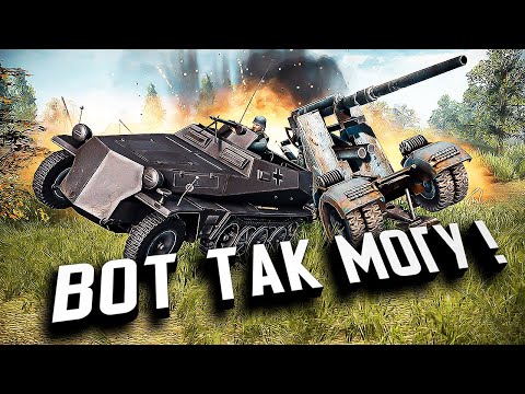 Видео: Играю РЕДКИМИ юнитами! ★ В тылу врага: Штурм 2 ★ #493