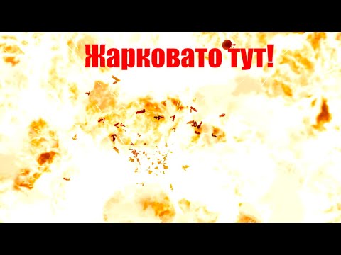 Видео: War Thunder-  Наклон банковской карты