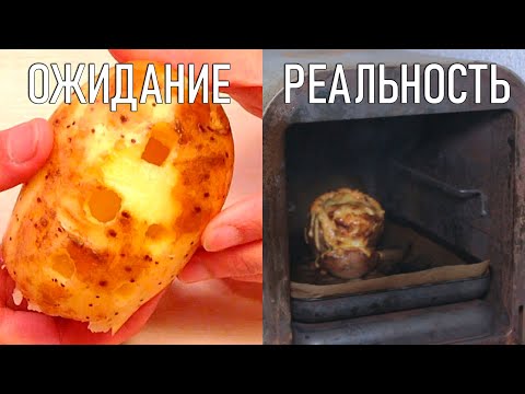 Видео: Пытаюсь сделать картофельную флейту по инструкциям из интернета