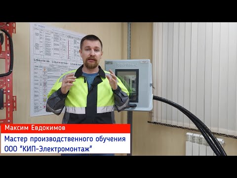Видео: 🔥 Особенности монтажа термобоксов и другого оборудования на вертикальных стойках.