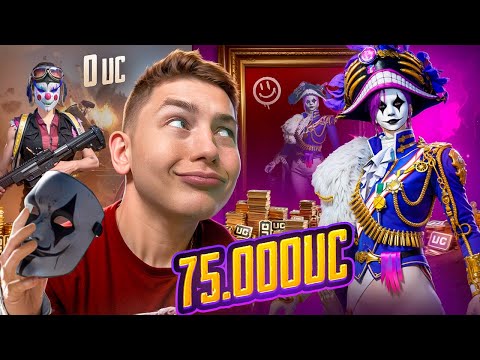 Видео: $75 000 UC🔥 МОЯ ПЕРВАЯ ПРОКАЧКА ДЕВОЧКЕ — ЭТО ЛУЧШЕЕ, ЧТО Я ВИДЕЛ! ЗАБРАЛИ ВСЁ В PUBG MOBILE...
