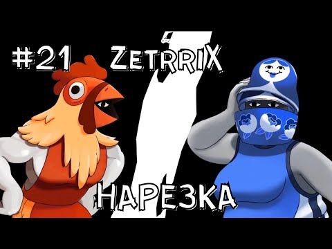 Видео: #21. Нарезка «ГладиАРТоры» (The Jackbox Party Pack 7)