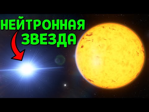 Видео: Планетная система у Нейтронной звезды | Space Engine