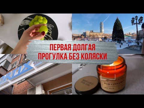 Видео: Знакомимся с ОРТОПЕДИЕЙ / Шопинг для сына / ЛЕДОВЫЙ ГОРОДОК в Екатеринбурге 2025