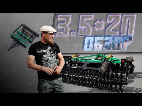 Видео: ОБЗОР - БД-3.5x2П | Радогост Маш