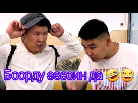 Видео: Шуке келтирет да 🤣🤣/вайндар топтому/