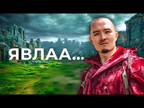 Видео: ХУРИМ ДУУСААД ШУУД...