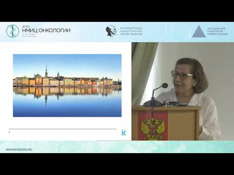 Видео: Метастазы плоскоклеточного рака в лимфоузлы шеи без выявленного первичного очага