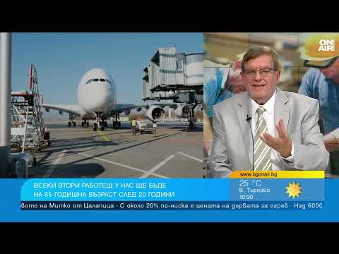 Видео: Възрастните трудно работят с младите на едно място, поколението Z търси промяна