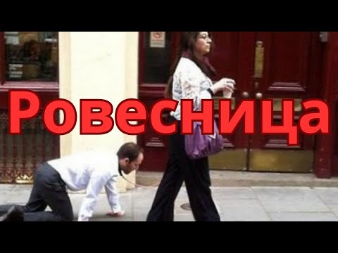 Видео: Отношения с ровесницами / 5 причин токсичности отношений