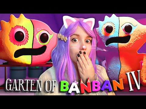 Видео: НОВЫЙ МОНСТР ИЗ БАНБАНА МЕНЯ ПУГАЕТ! Garten of Banban 4