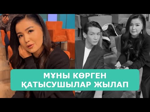 Видео: ҚОСЛАЙК ТІКЕЛЕЙ ЭФИР 7.10.2025. 3-БӨЛІМ