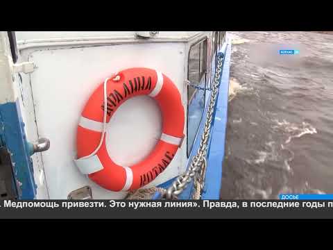 Видео: Речной вокзал.