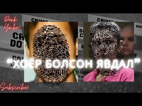 Видео: Түрээсийн байрны аллага / Ийм эцэг байж болох уу?