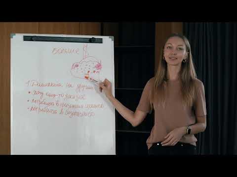 Видео: Ловушки мозга: как ваш мозг НЕ ДАЕТ вам быть БОГАТЫМИ И СЧАСТЛИВЫМИ