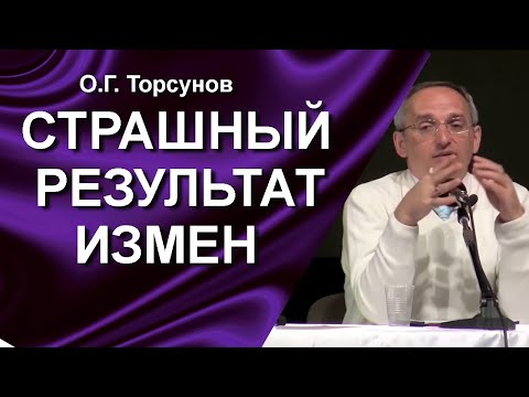 Видео: Можно ли обмануть и быть счастливым? Как меняется судьба человека после измены?