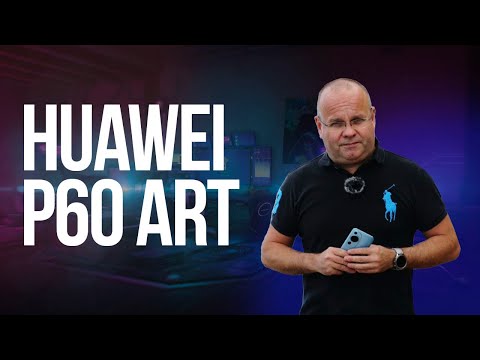 Видео: Huawei P60 ART. Искусство санкционных технологий.