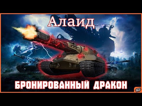 Видео: НАСТОЯЩИЙ МОНСТР ДЛЯ ЧАСОВЫХ!