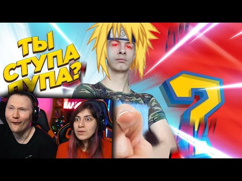 Видео: ЗАСМЕЯЛСЯ - ПРОИГРАЛ | ЛЮТЫЕ ПРИКОЛЫ | ЛУЧШИЕ ПРИКОЛЫ | СЕКУНДЫ СМЕХА | Реакция