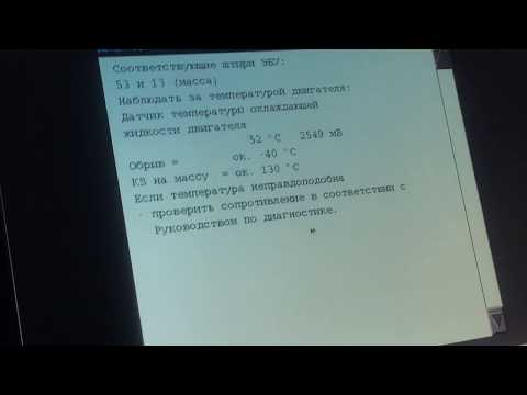 Видео: Симптомы неисправностей основных датчиков двигателя BMW M51d25