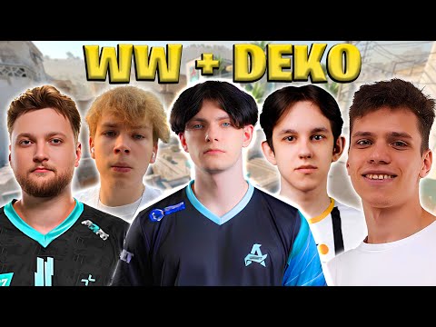 Видео: TEAM WW ИГРАЮТ КВАЛЫ С DEKO НА ЗАМЕНЕ !!! ДЕКО ЗАКЕРИЛ КАТКУ WW!!!