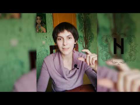 Видео: Проживание рун. Хагалаз