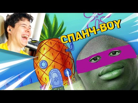 Видео: 10  МИНУТ СМЕХА | ЛУЧШИЕ ПРИКОЛЫ МАЙ 2021 ПОПРОБУЙ ЗАСМЕЯТЬСЯ ЧЕЛЛЕНДЖ ЗАСМЕЯЛСЯ ПРОИГРАЛ