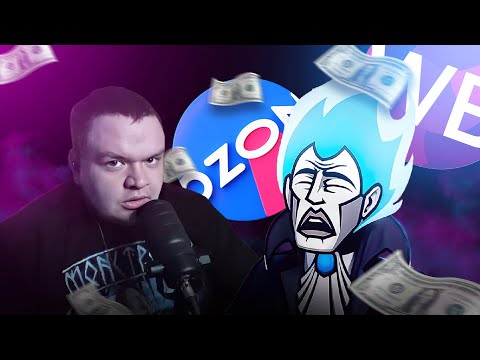 Видео: ЧУВАК СМОТРИТ КУЛЬТУРА ТУПОГО ПОТРЕБЛЯДСТВА \ Ozon, Wildberries, Яндекс Маркет