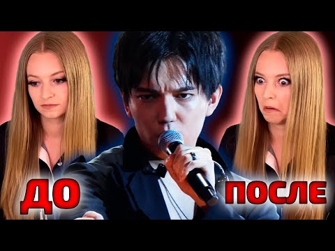 Видео: ЛУЧШАЯ РЕАКЦИЯ ВОКАЛЬНОГО УЧИТЕЛЯ / Lara: Dimash - SOS (Димаш реакция)