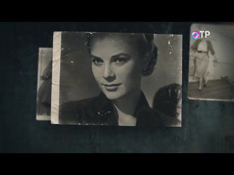 Видео: Грейс Келли. «Свет и тени» — программа Леонида Млечина
