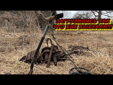 Видео: НАШЕЛ ДОМ ТРАКТОРИСТА! МЕТАЛЛОКОП В ЗАБЫТОЙ ДЕРЕВНЕ.