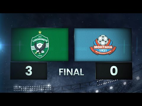 Видео: Лудогорец - Монтана 3:0 /разширен репортаж/