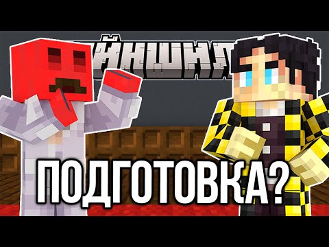 Видео: ПОДГОТОВКА К РЕП-БАТТЛУ?! ПОКАЗЫВАЕТ МАСТЕРСТВО!? – Нарезки МайнШилд 4