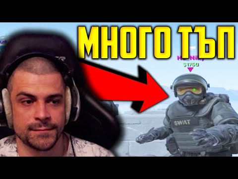 Видео: ГОСПОДИНЪТ С ЖЪЛТИТЕ ОЧИЛА…