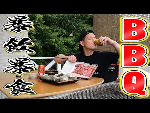 Видео: Праздник рыбака. барбекю! Я ем и пью, я неистовствую! !!